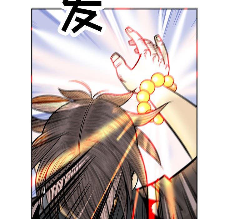 犬夜叉同人漫画韩漫全集-第44话无删减无遮挡章节图片 