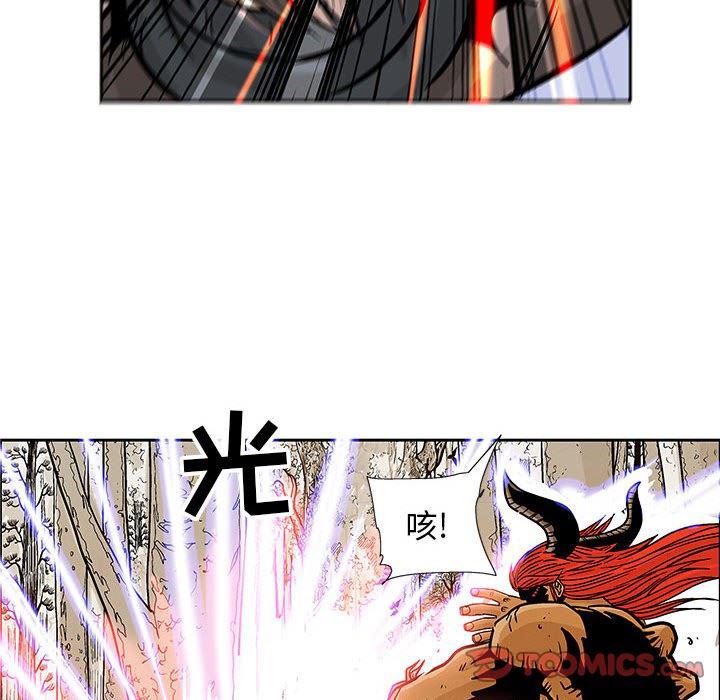 犬夜叉同人漫画韩漫全集-第44话无删减无遮挡章节图片 