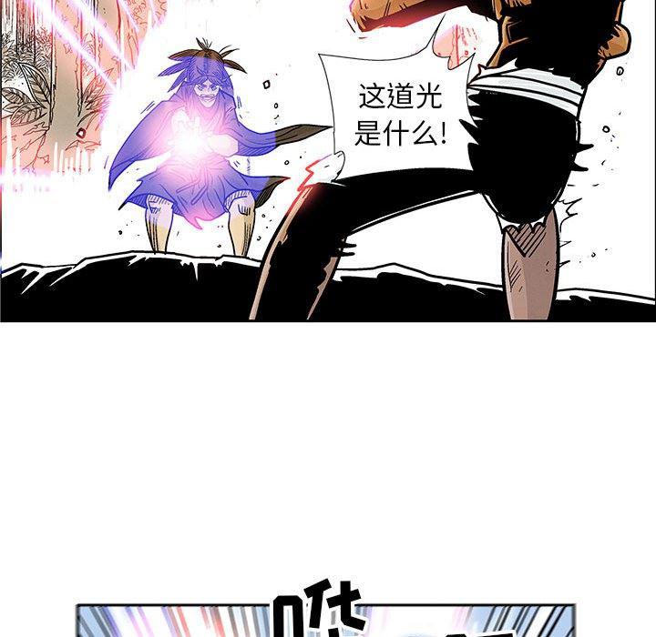 犬夜叉同人漫画韩漫全集-第44话无删减无遮挡章节图片 