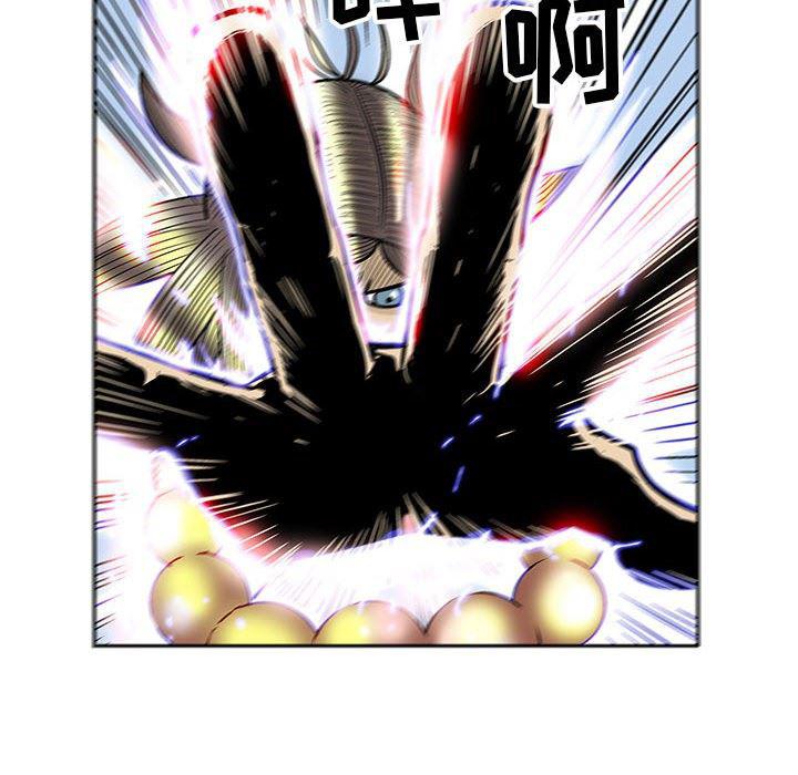 犬夜叉同人漫画韩漫全集-第44话无删减无遮挡章节图片 