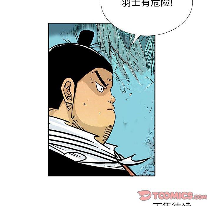 犬夜叉同人漫画韩漫全集-第44话无删减无遮挡章节图片 