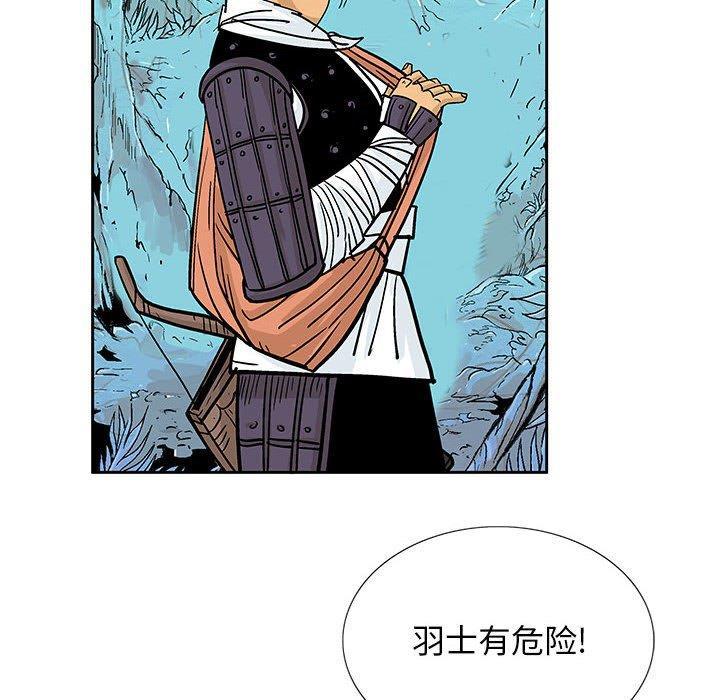 犬夜叉同人漫画韩漫全集-第45话无删减无遮挡章节图片 