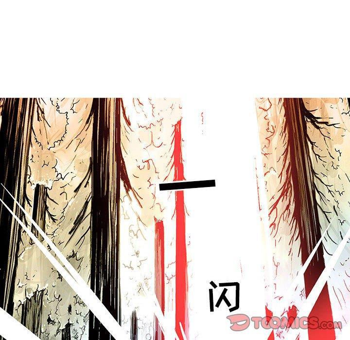 犬夜叉同人漫画韩漫全集-第45话无删减无遮挡章节图片 