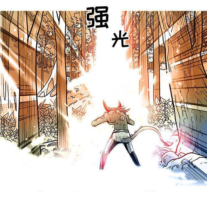 犬夜叉同人漫画韩漫全集-第45话无删减无遮挡章节图片 