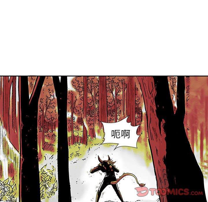 犬夜叉同人漫画韩漫全集-第45话无删减无遮挡章节图片 