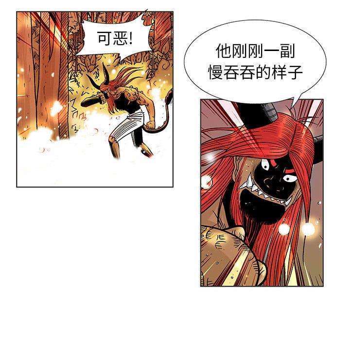 犬夜叉同人漫画韩漫全集-第45话无删减无遮挡章节图片 