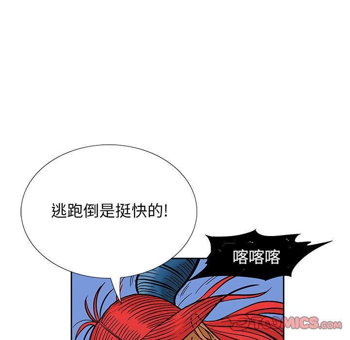 犬夜叉同人漫画韩漫全集-第45话无删减无遮挡章节图片 