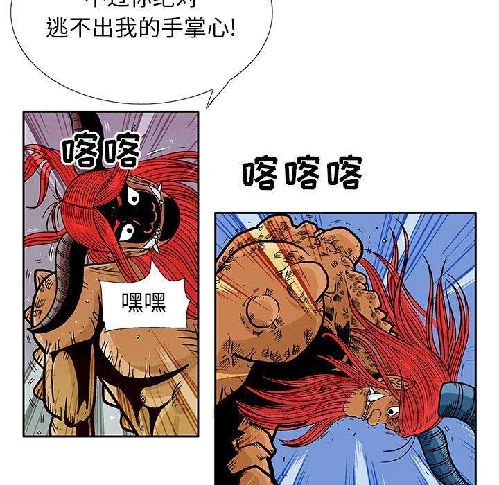 犬夜叉同人漫画韩漫全集-第45话无删减无遮挡章节图片 