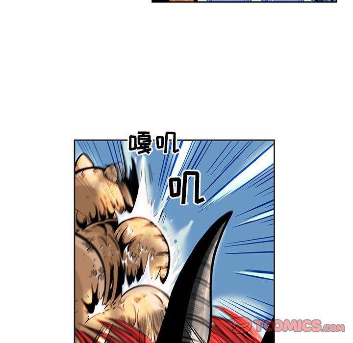 犬夜叉同人漫画韩漫全集-第45话无删减无遮挡章节图片 