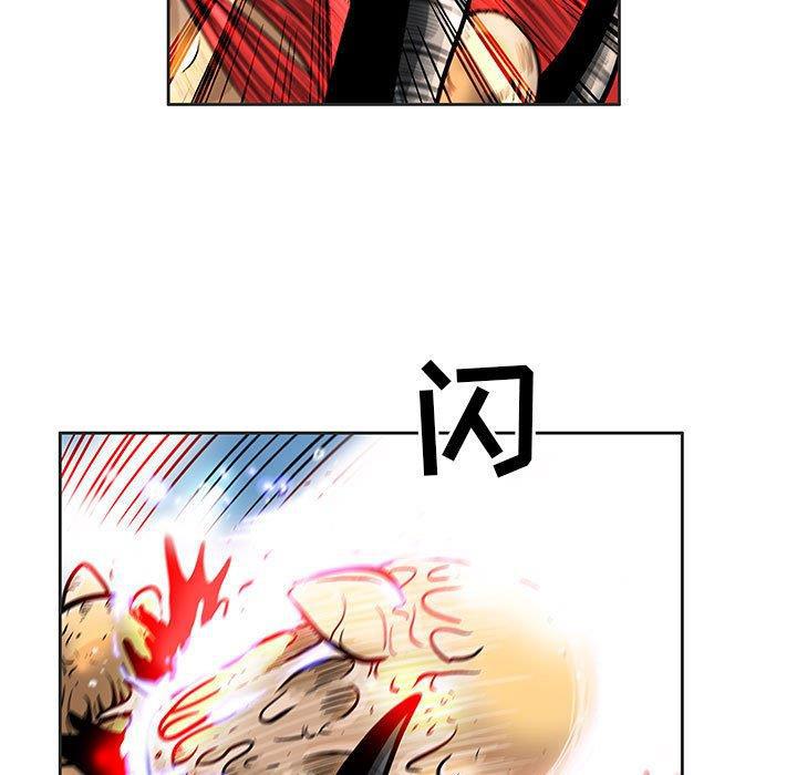 犬夜叉同人漫画韩漫全集-第45话无删减无遮挡章节图片 