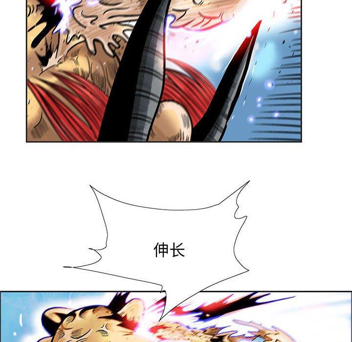 犬夜叉同人漫画韩漫全集-第45话无删减无遮挡章节图片 