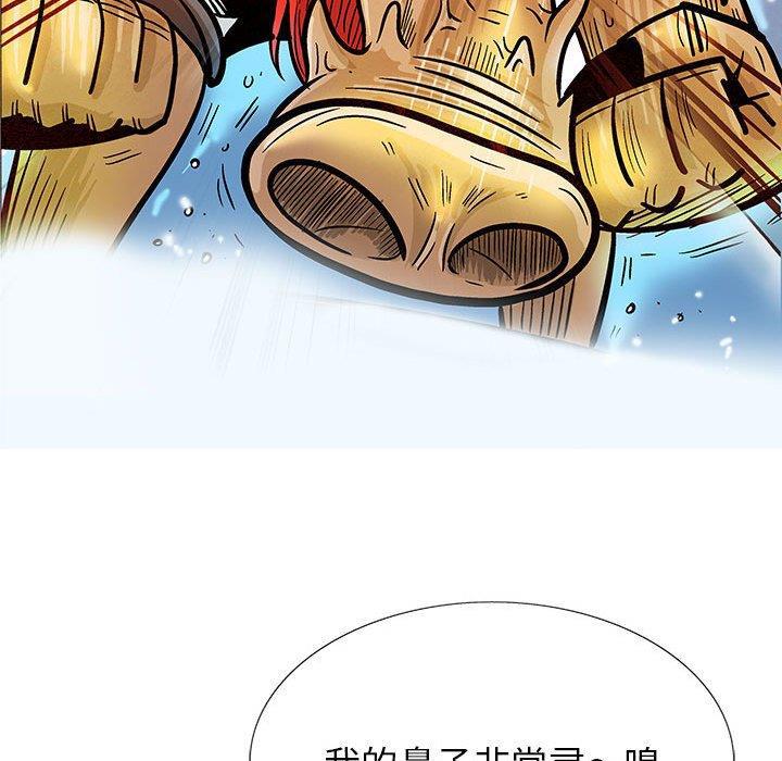 犬夜叉同人漫画韩漫全集-第45话无删减无遮挡章节图片 