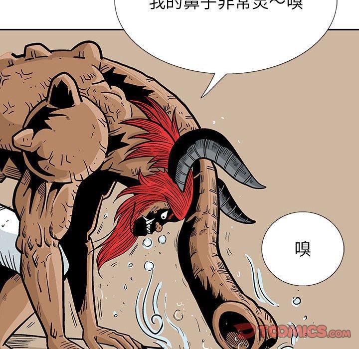 犬夜叉同人漫画韩漫全集-第45话无删减无遮挡章节图片 