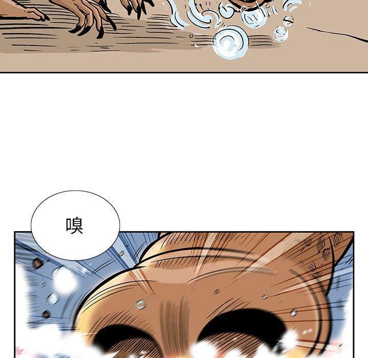 犬夜叉同人漫画韩漫全集-第45话无删减无遮挡章节图片 