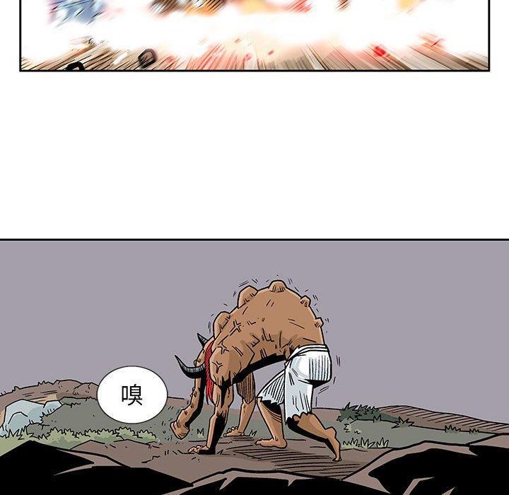 犬夜叉同人漫画韩漫全集-第45话无删减无遮挡章节图片 