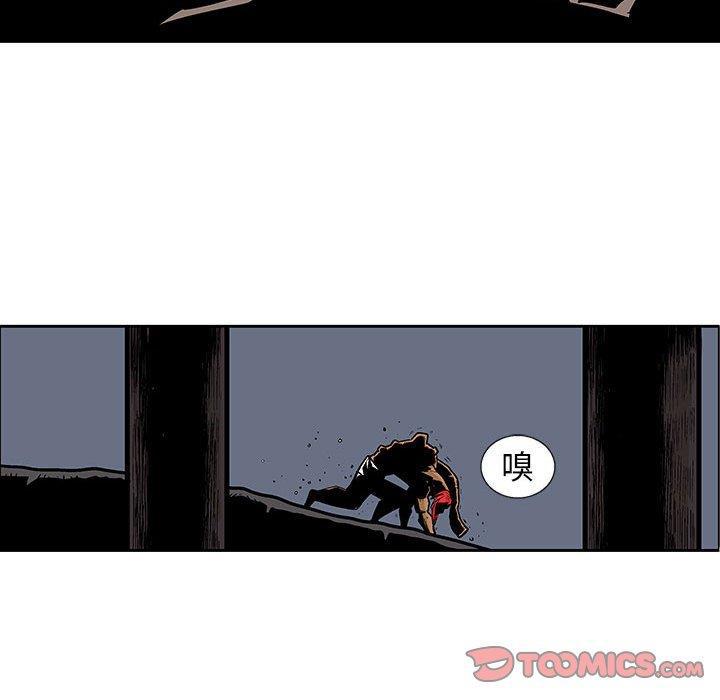 犬夜叉同人漫画韩漫全集-第45话无删减无遮挡章节图片 