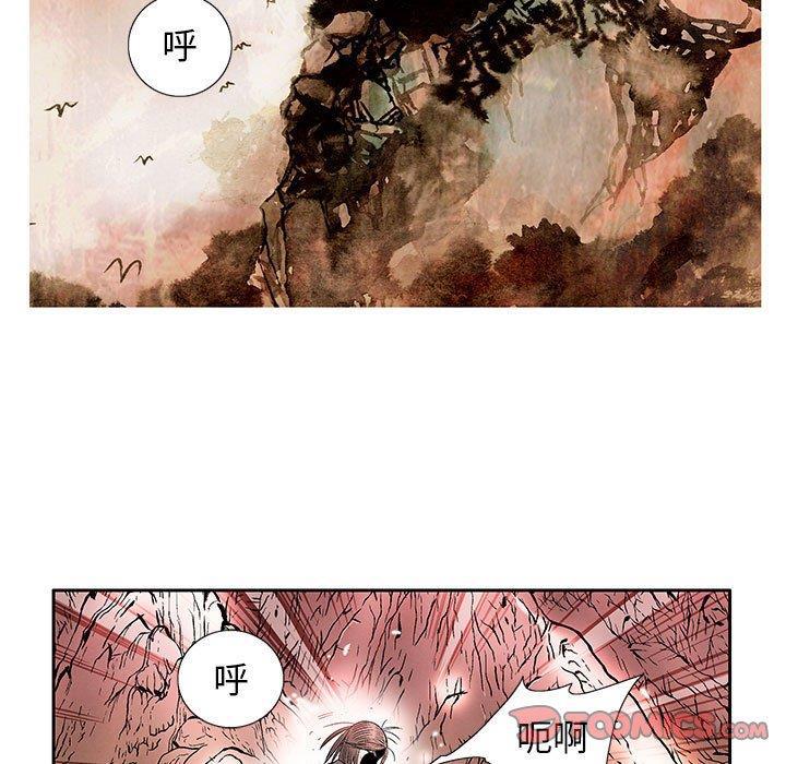 犬夜叉同人漫画韩漫全集-第45话无删减无遮挡章节图片 