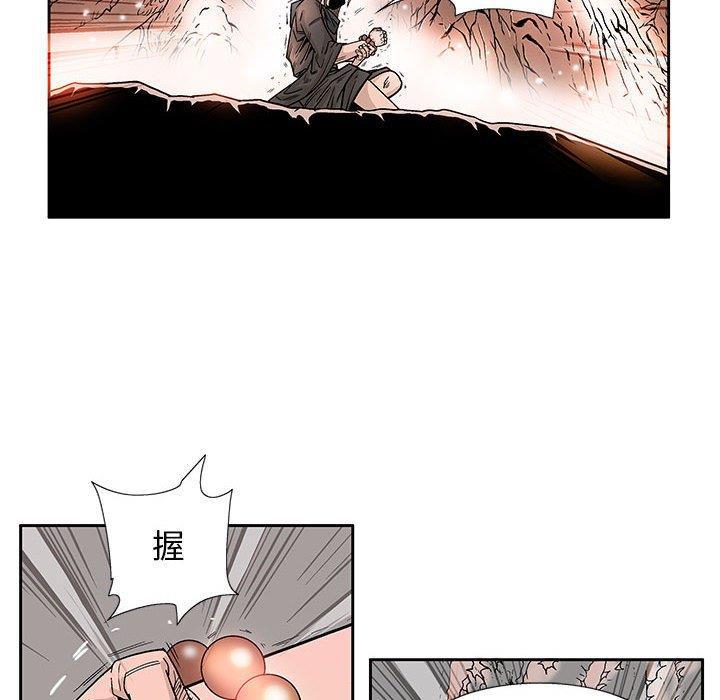 犬夜叉同人漫画韩漫全集-第45话无删减无遮挡章节图片 