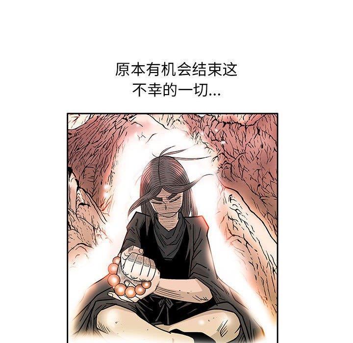 犬夜叉同人漫画韩漫全集-第45话无删减无遮挡章节图片 