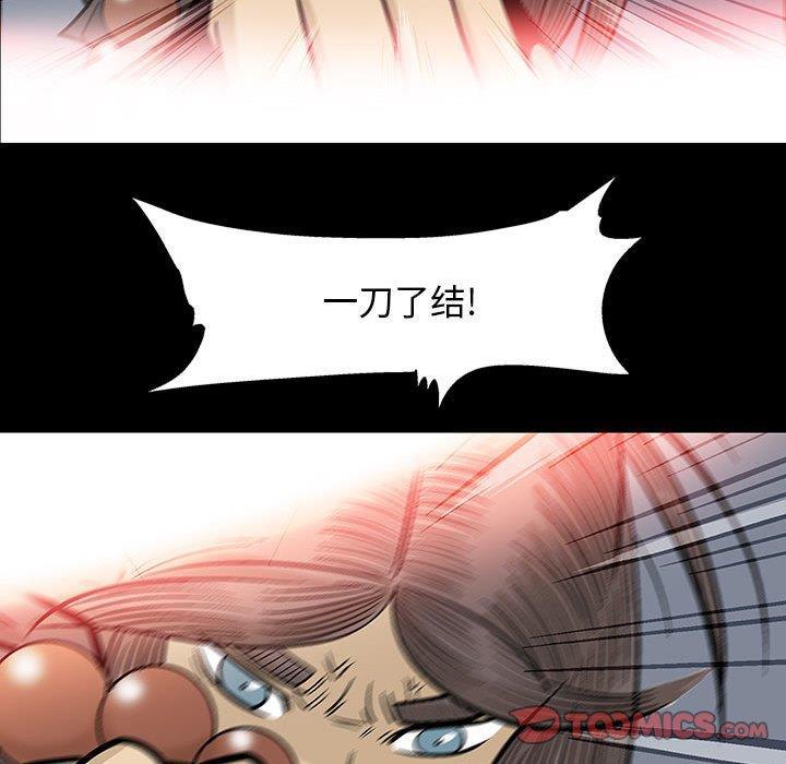 犬夜叉同人漫画韩漫全集-第45话无删减无遮挡章节图片 