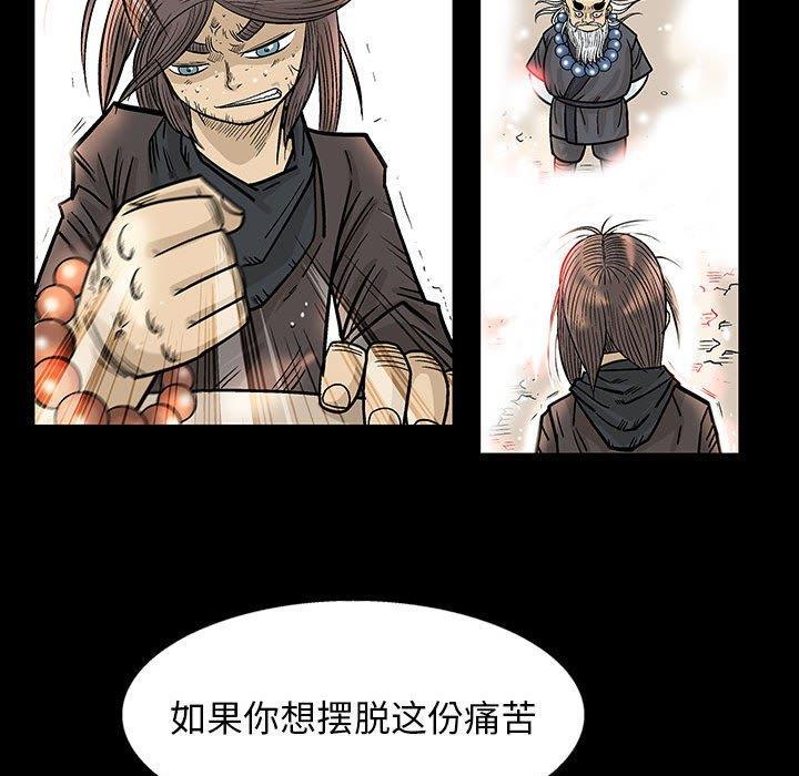 犬夜叉同人漫画韩漫全集-第45话无删减无遮挡章节图片 