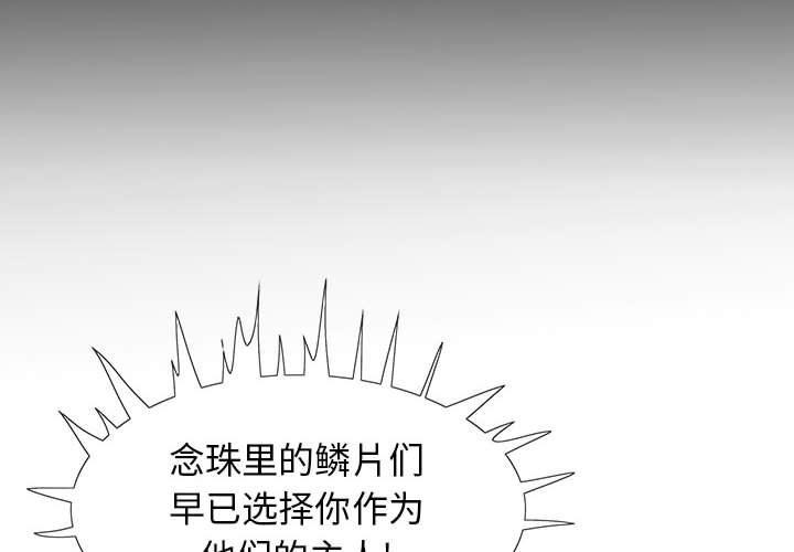 犬夜叉同人漫画韩漫全集-第46话无删减无遮挡章节图片 