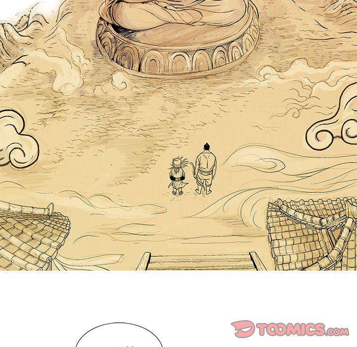 犬夜叉同人漫画韩漫全集-第46话无删减无遮挡章节图片 