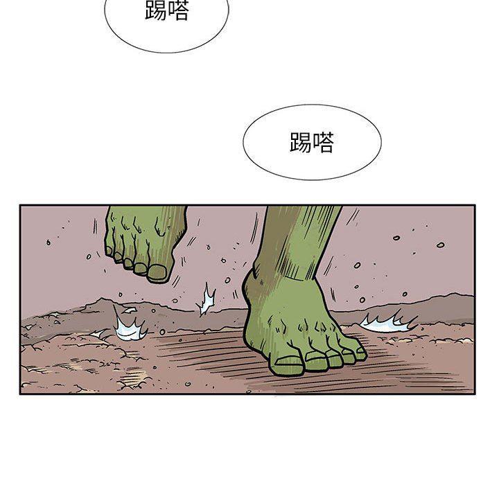 犬夜叉同人漫画韩漫全集-第46话无删减无遮挡章节图片 