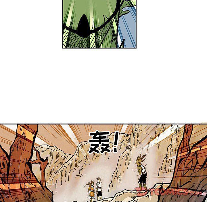 犬夜叉同人漫画韩漫全集-第46话无删减无遮挡章节图片 