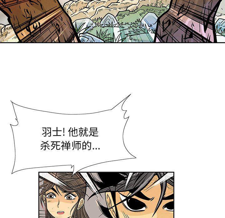 犬夜叉同人漫画韩漫全集-第46话无删减无遮挡章节图片 