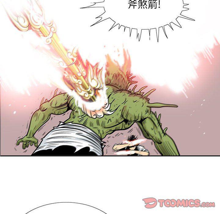 犬夜叉同人漫画韩漫全集-第46话无删减无遮挡章节图片 