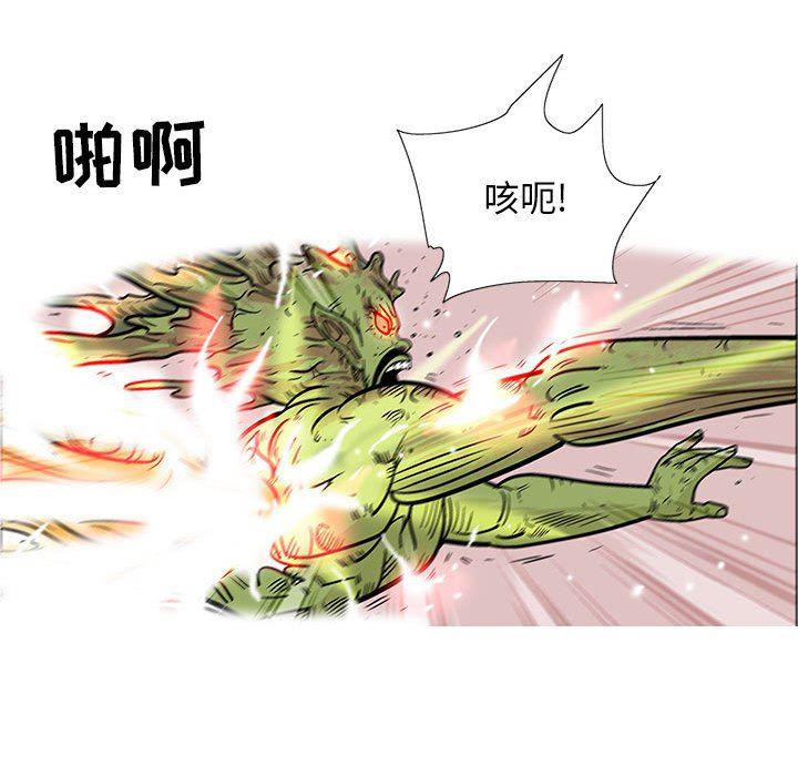 犬夜叉同人漫画韩漫全集-第46话无删减无遮挡章节图片 