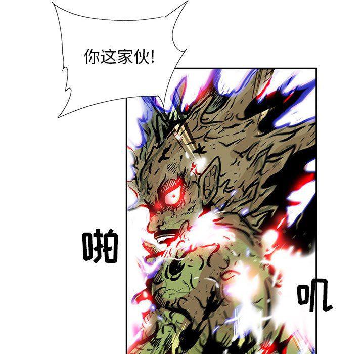 犬夜叉同人漫画韩漫全集-第46话无删减无遮挡章节图片 