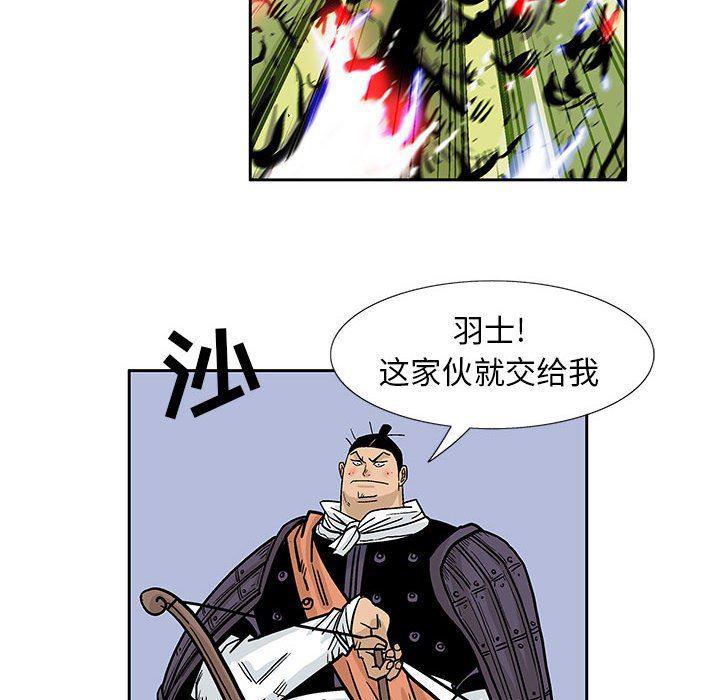 犬夜叉同人漫画韩漫全集-第46话无删减无遮挡章节图片 