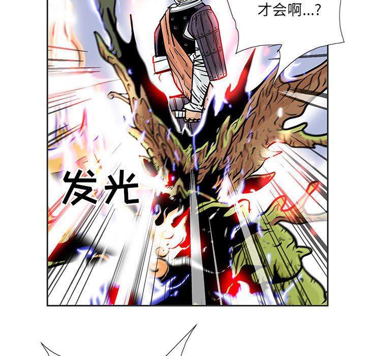 犬夜叉同人漫画韩漫全集-第46话无删减无遮挡章节图片 
