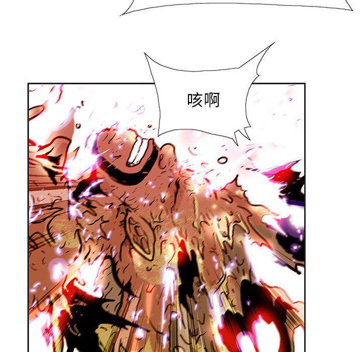 犬夜叉同人漫画韩漫全集-第46话无删减无遮挡章节图片 