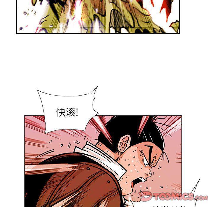 犬夜叉同人漫画韩漫全集-第46话无删减无遮挡章节图片 