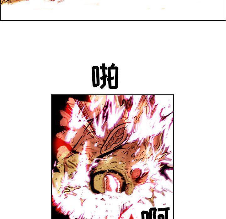 犬夜叉同人漫画韩漫全集-第46话无删减无遮挡章节图片 
