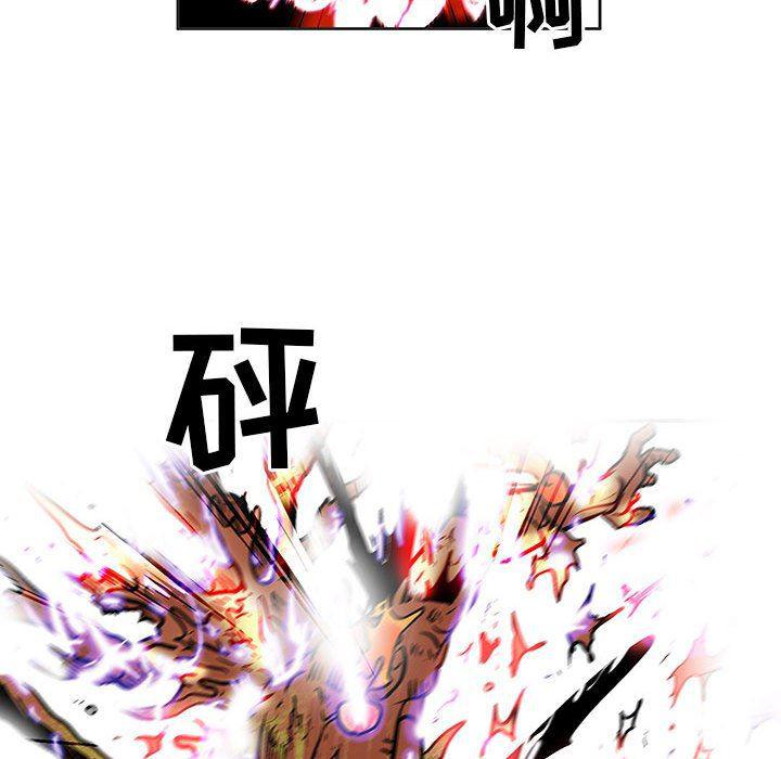 犬夜叉同人漫画韩漫全集-第46话无删减无遮挡章节图片 