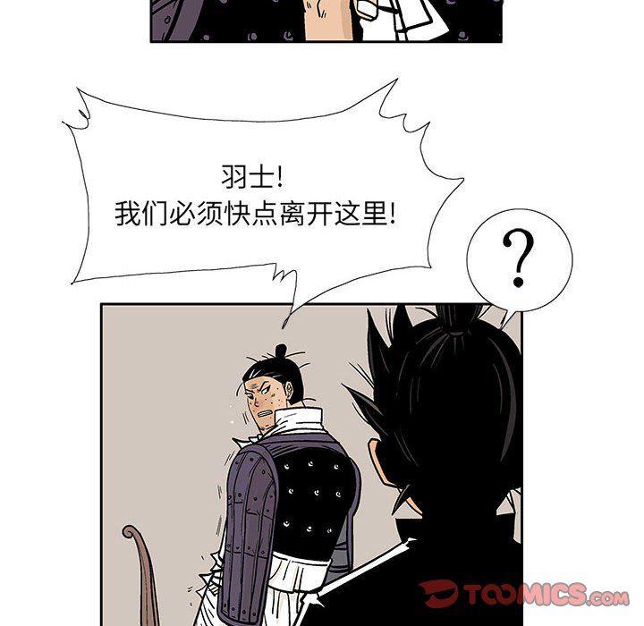 犬夜叉同人漫画韩漫全集-第46话无删减无遮挡章节图片 