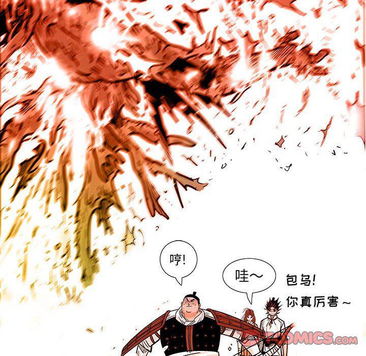 犬夜叉同人漫画韩漫全集-第47话无删减无遮挡章节图片 