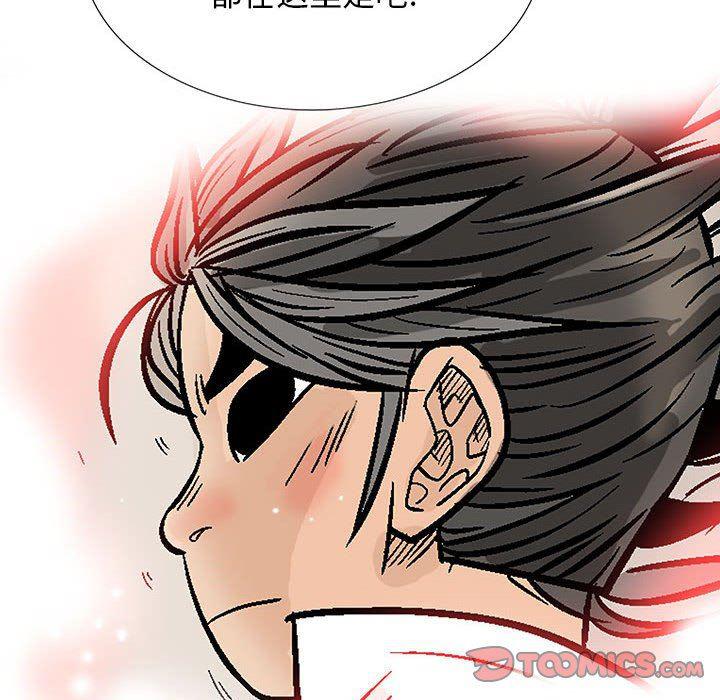 犬夜叉同人漫画韩漫全集-第47话无删减无遮挡章节图片 