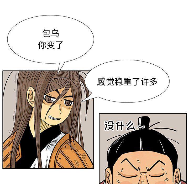 犬夜叉同人漫画韩漫全集-第47话无删减无遮挡章节图片 