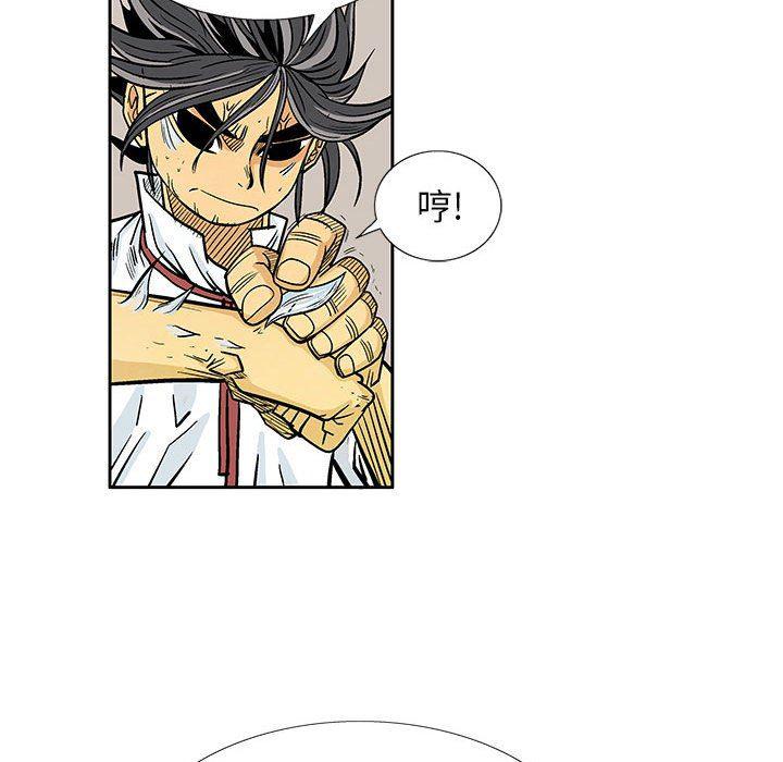犬夜叉同人漫画韩漫全集-第47话无删减无遮挡章节图片 