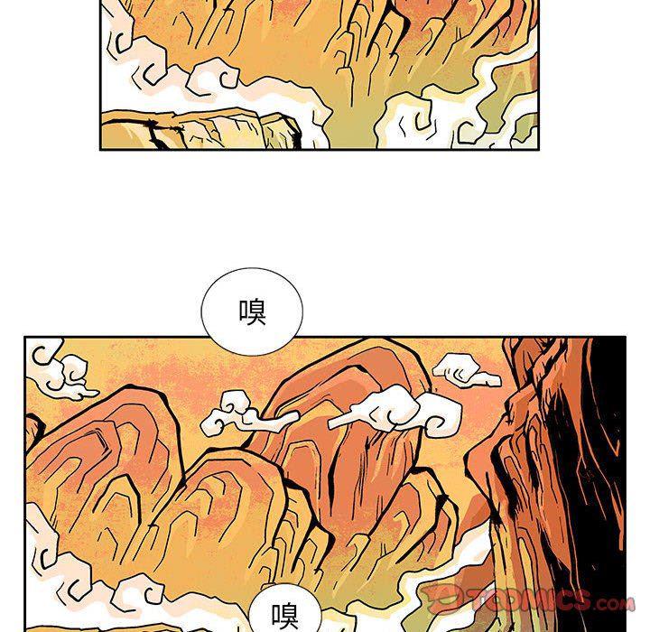犬夜叉同人漫画韩漫全集-第47话无删减无遮挡章节图片 