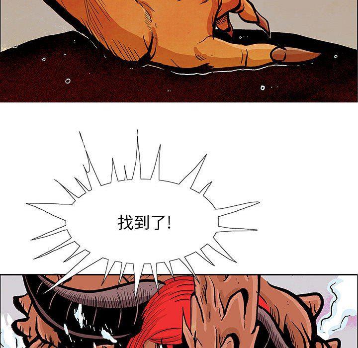 犬夜叉同人漫画韩漫全集-第47话无删减无遮挡章节图片 
