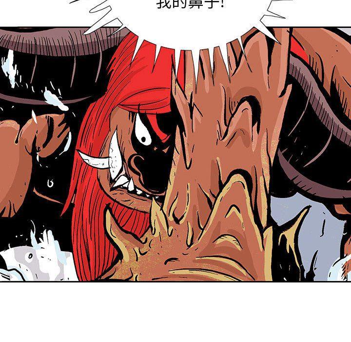 犬夜叉同人漫画韩漫全集-第47话无删减无遮挡章节图片 