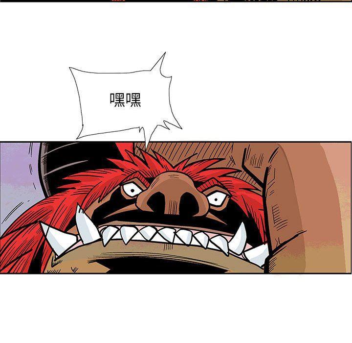 犬夜叉同人漫画韩漫全集-第47话无删减无遮挡章节图片 