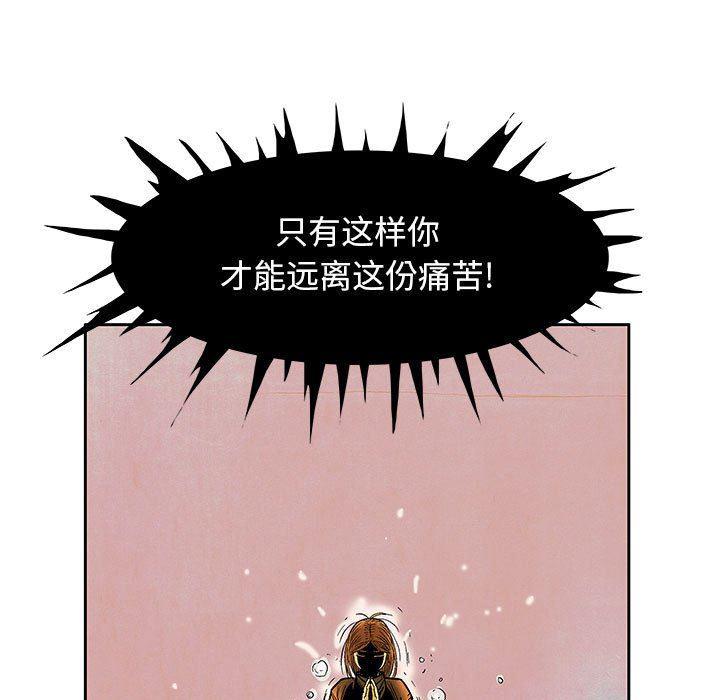 犬夜叉同人漫画韩漫全集-第47话无删减无遮挡章节图片 