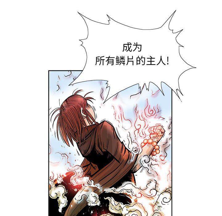 犬夜叉同人漫画韩漫全集-第47话无删减无遮挡章节图片 